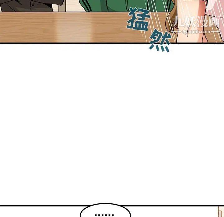 《闯入我们家的H先生》漫画 第54話