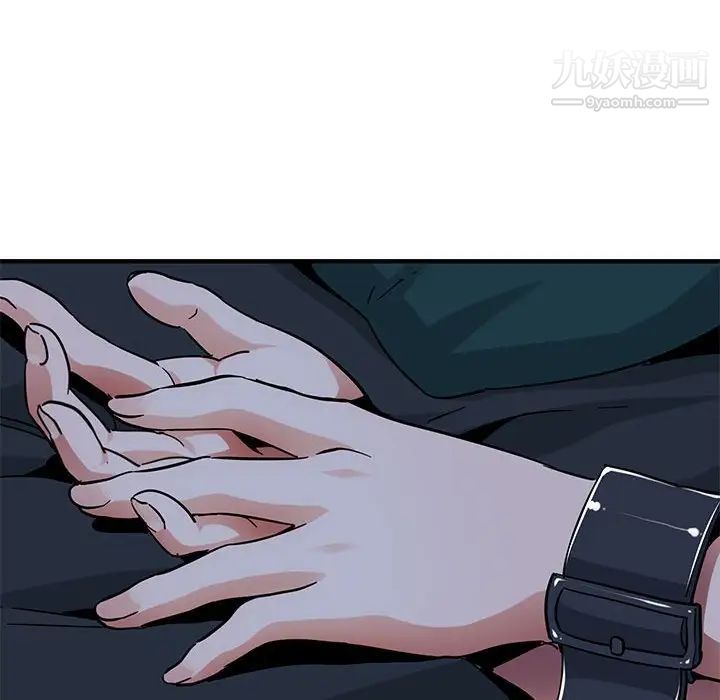 《闯入我们家的H先生》漫画 第54話