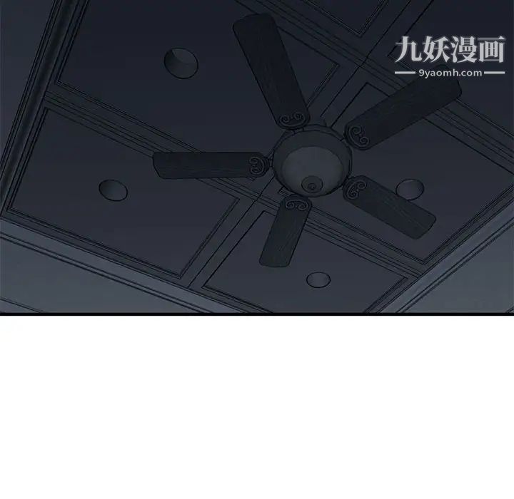 《闯入我们家的H先生》漫画 第54話