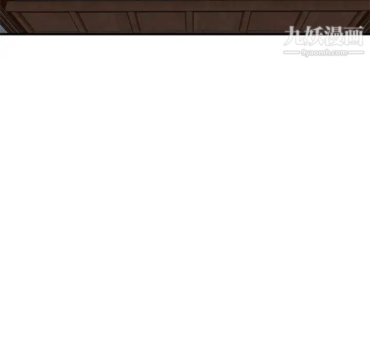 《闯入我们家的H先生》漫画 第54話