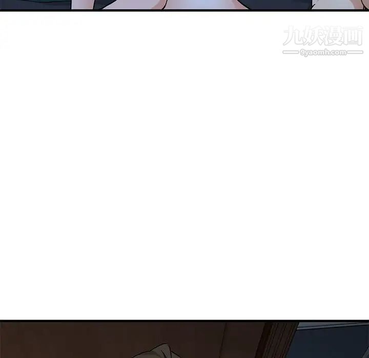《闯入我们家的H先生》漫画 第54話