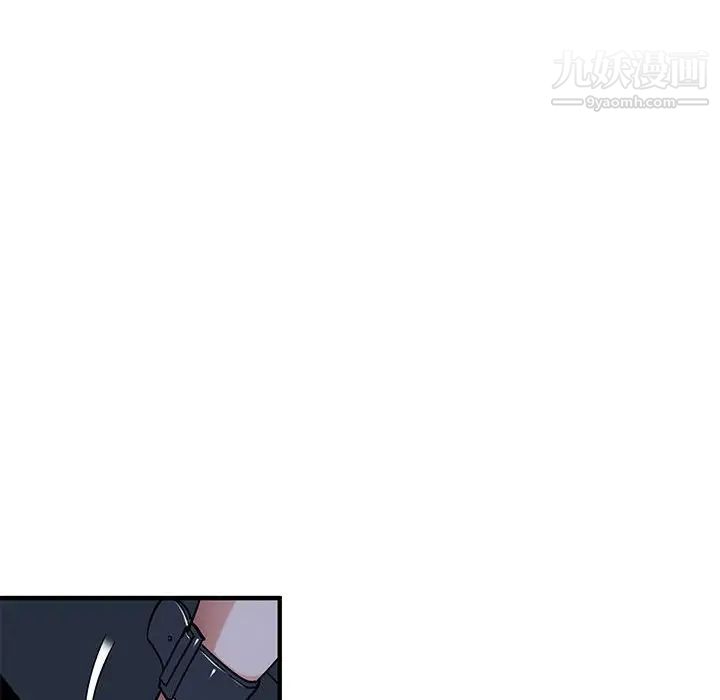 《闯入我们家的H先生》漫画 第54話