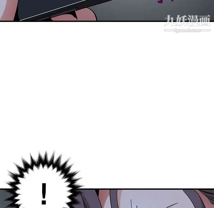 《闯入我们家的H先生》漫画 第54話