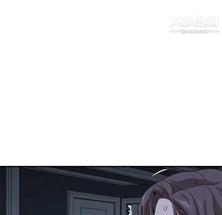《闯入我们家的H先生》漫画 第54話
