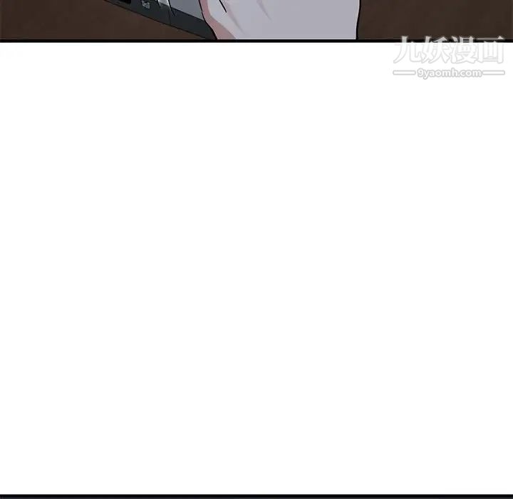 《闯入我们家的H先生》漫画 第54話