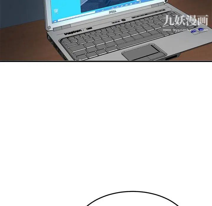 《闯入我们家的H先生》漫画 第54話