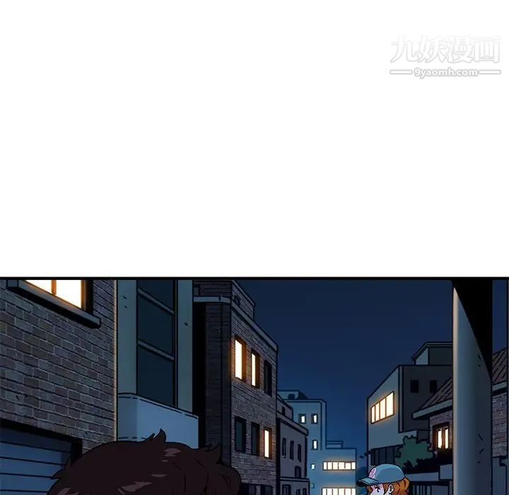 《闯入我们家的H先生》漫画 第55話