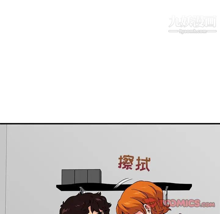 《闯入我们家的H先生》漫画 第55話