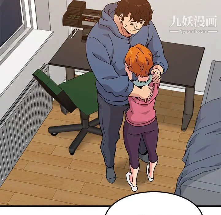 《闯入我们家的H先生》漫画 第55話