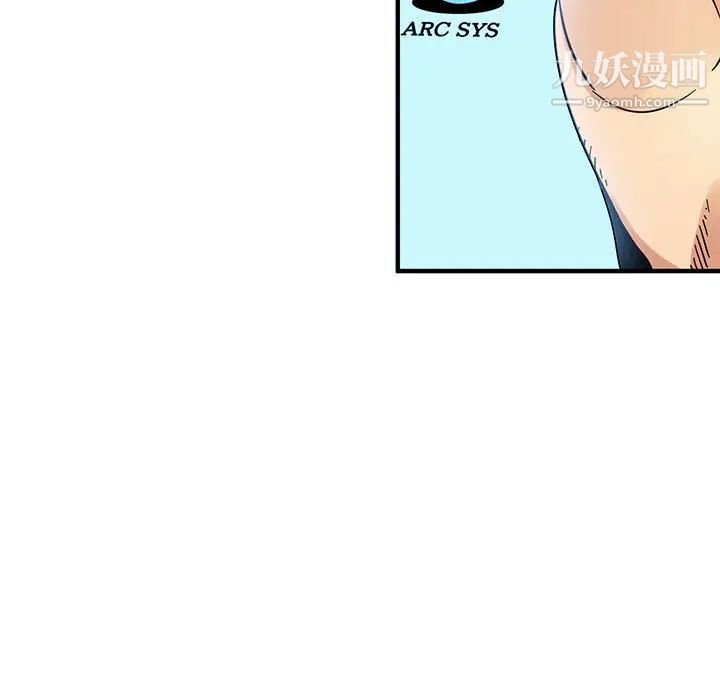 《闯入我们家的H先生》漫画 第56話-最終話
