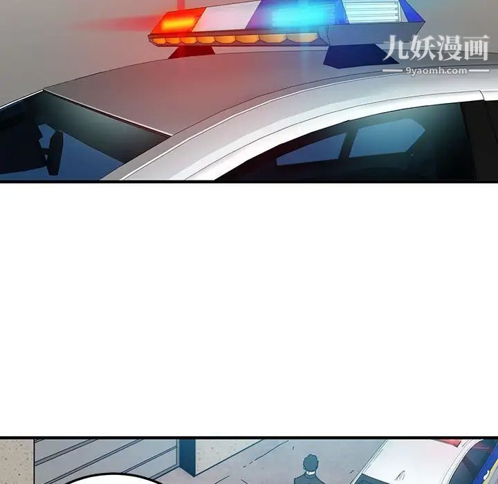 《闯入我们家的H先生》漫画 第56話-最終話