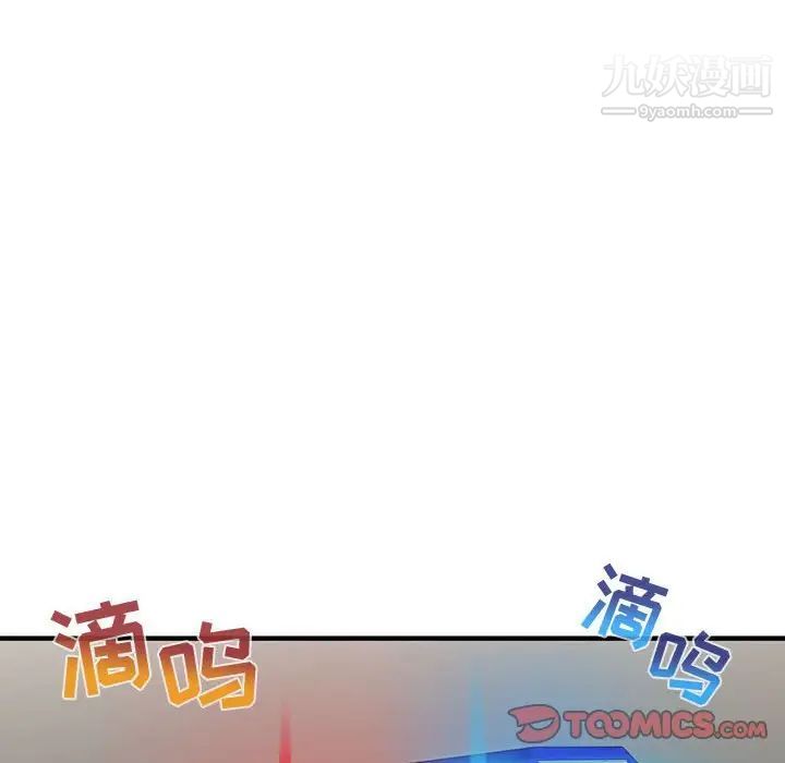 《闯入我们家的H先生》漫画 第56話-最終話
