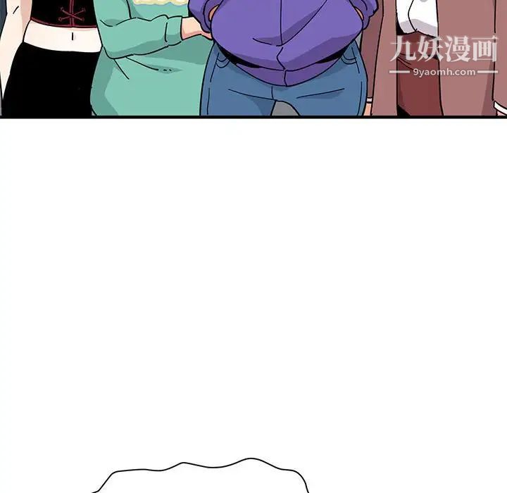 《闯入我们家的H先生》漫画 第56話-最終話