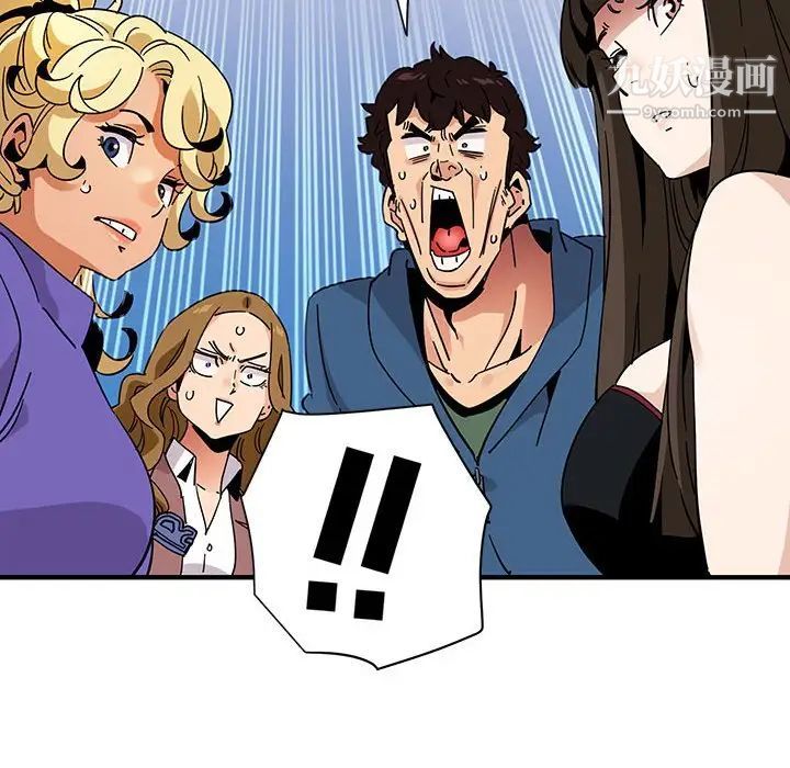 《闯入我们家的H先生》漫画 第56話-最終話