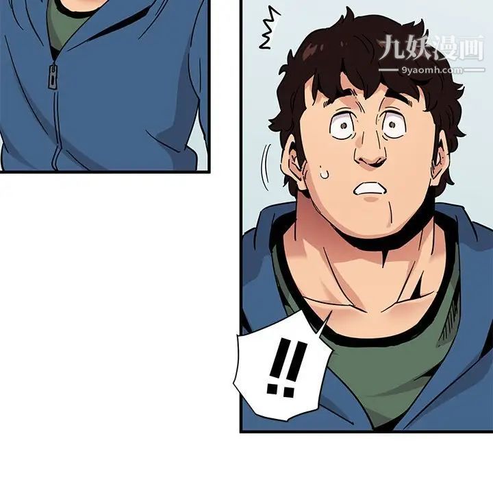 《闯入我们家的H先生》漫画 第56話-最終話