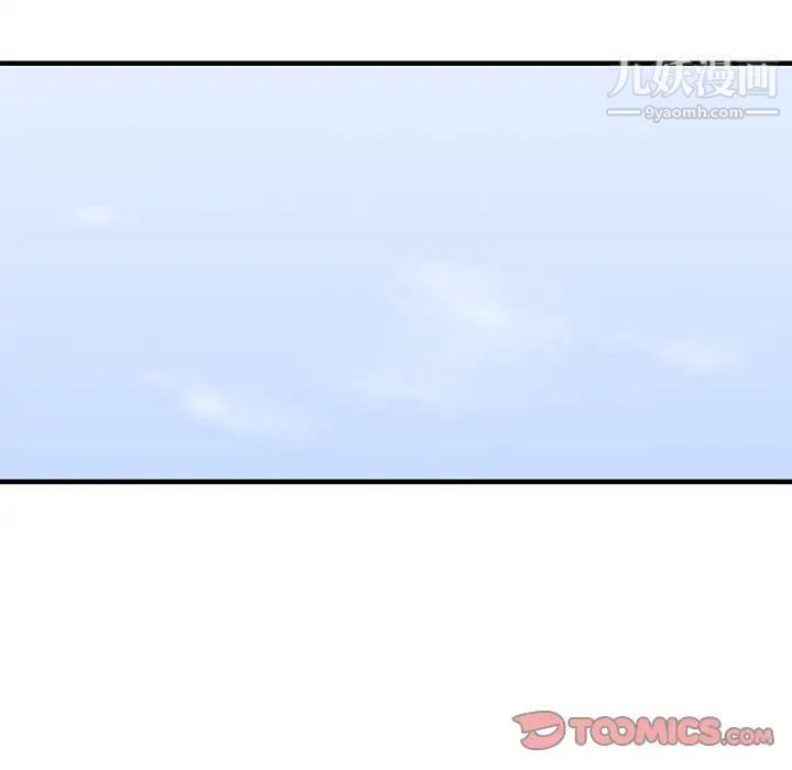《闯入我们家的H先生》漫画 第56話-最終話