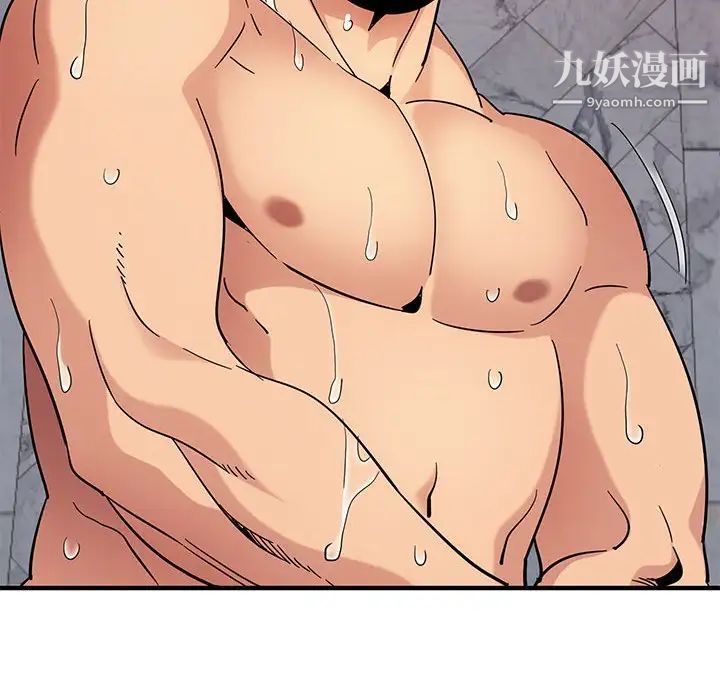 《闯入我们家的H先生》漫画 第56話-最終話