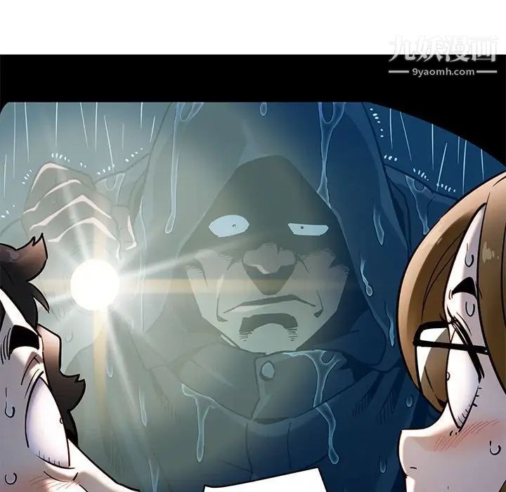 《闯入我们家的H先生》漫画 第6话