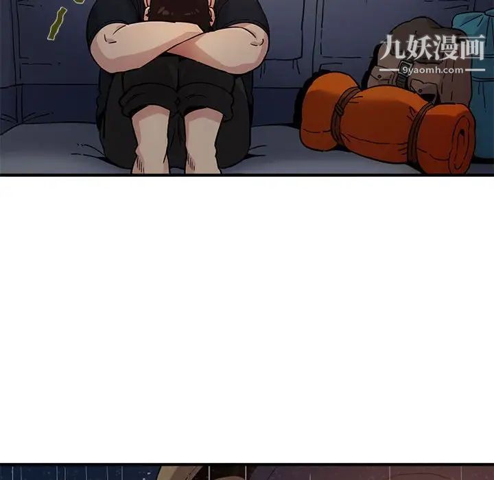 《闯入我们家的H先生》漫画 第6话