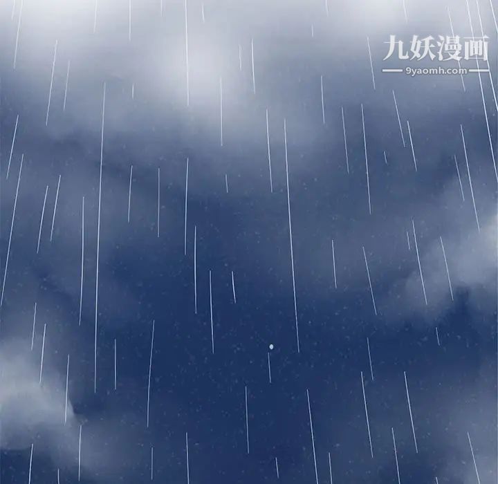 《闯入我们家的H先生》漫画 第6话
