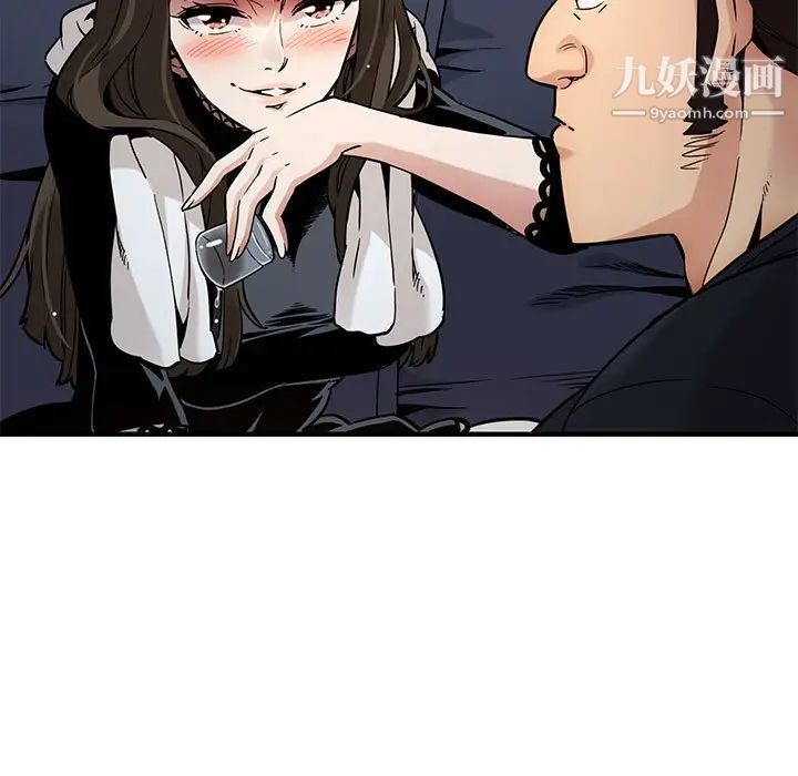 《闯入我们家的H先生》漫画 第6话