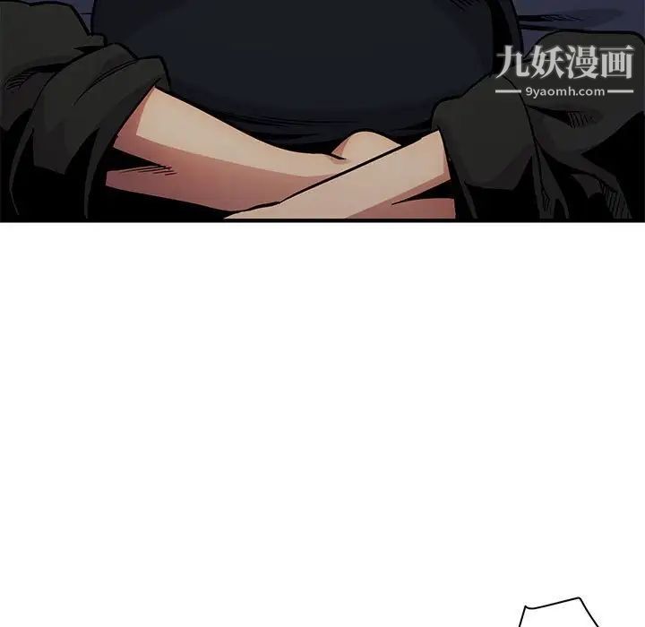 《闯入我们家的H先生》漫画 第6话