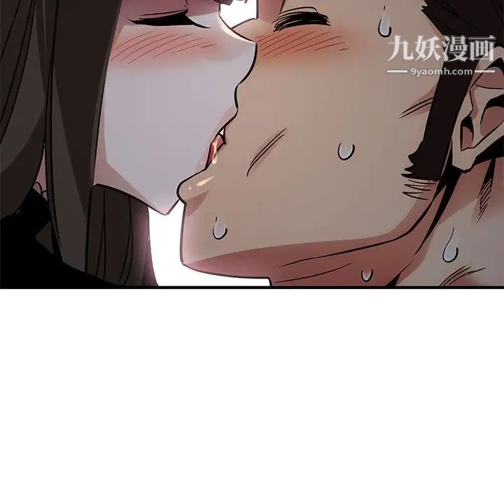 《闯入我们家的H先生》漫画 第6话