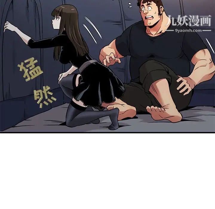 《闯入我们家的H先生》漫画 第7话