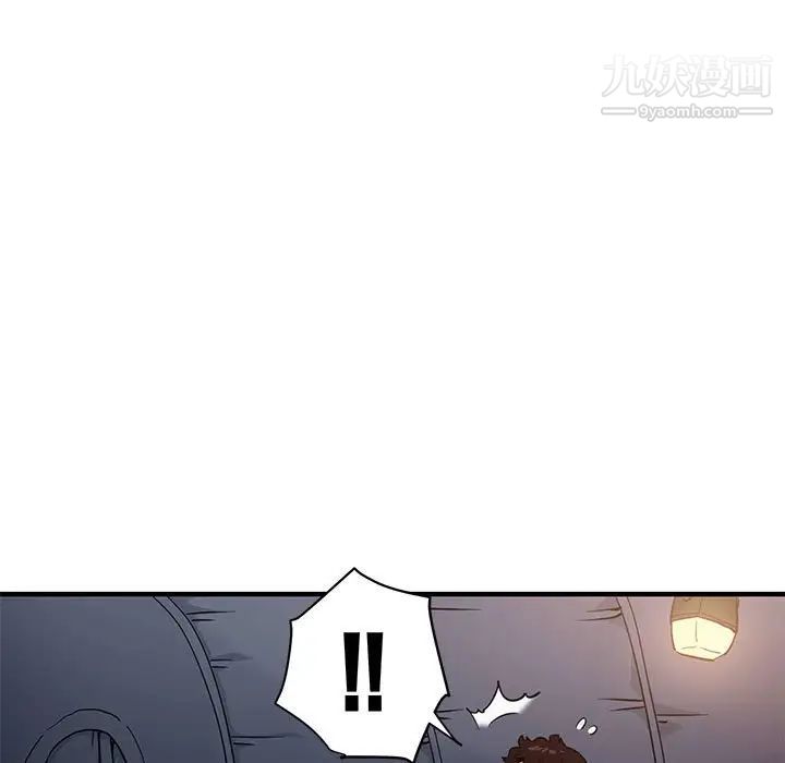 《闯入我们家的H先生》漫画 第7话