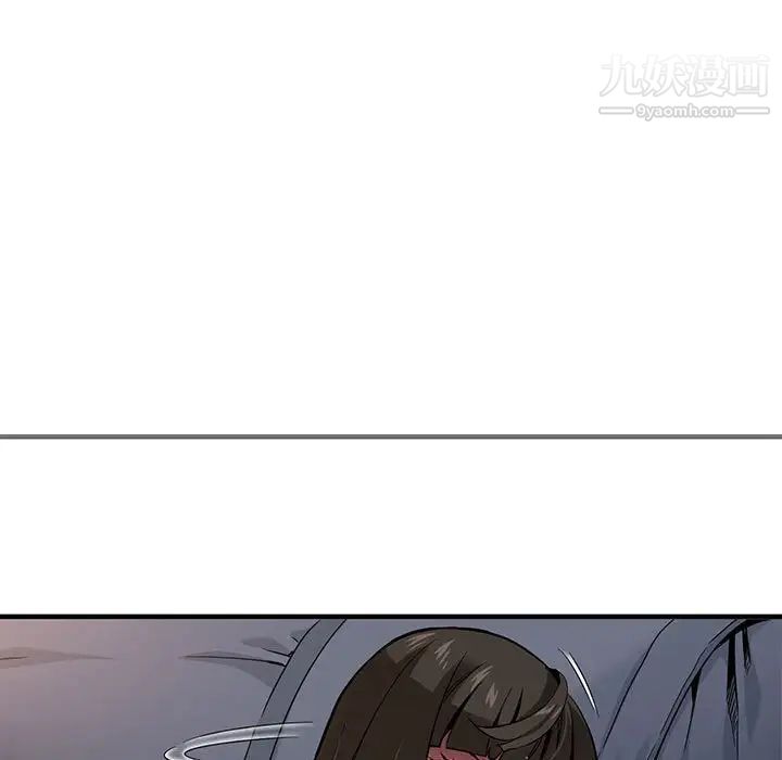 《闯入我们家的H先生》漫画 第7话
