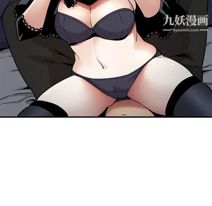 《闯入我们家的H先生》漫画 第7话