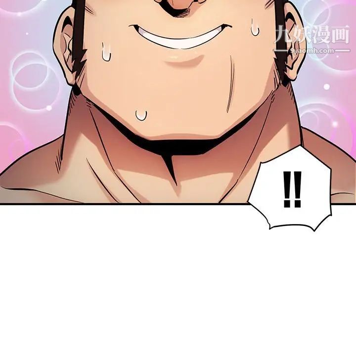 《闯入我们家的H先生》漫画 第7话
