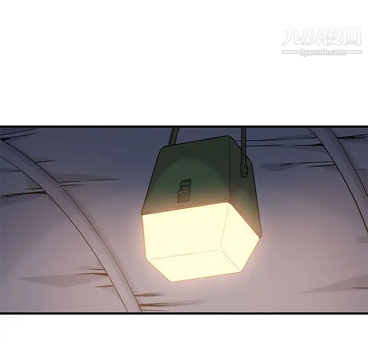 《闯入我们家的H先生》漫画 第7话