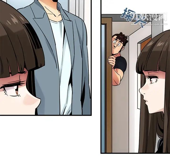 《闯入我们家的H先生》漫画 第7话