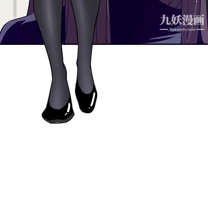 《闯入我们家的H先生》漫画 第8话
