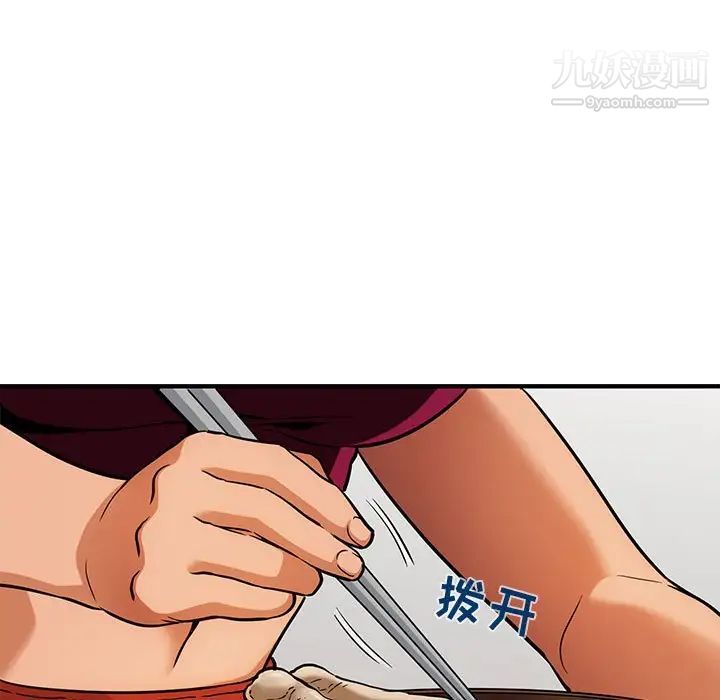 《闯入我们家的H先生》漫画 第8话