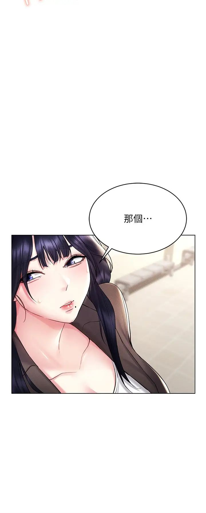 《穿入VR成為性域獵人》漫画 第13話-全新的女主角登場