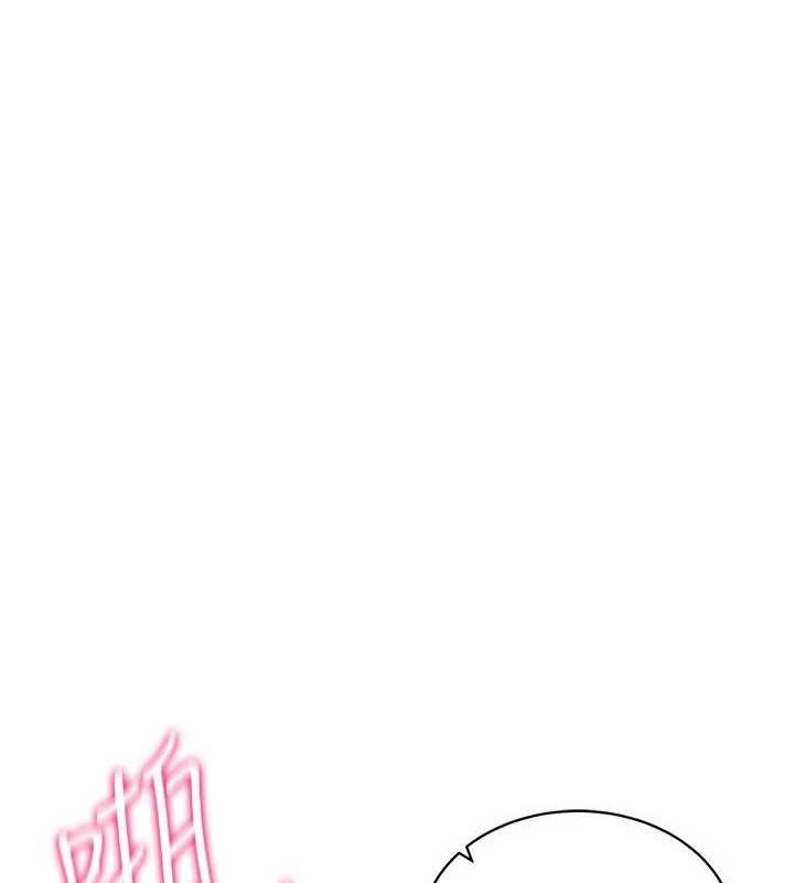 《穿入VR成為性域獵人》漫画 第57話-這個姿勢很好上呢