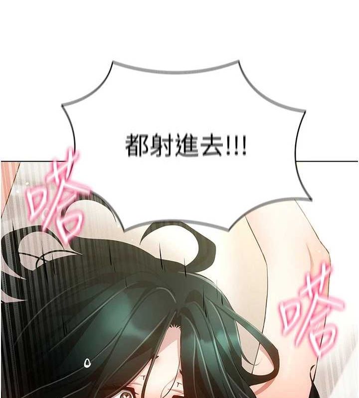 《穿入VR成為性域獵人》漫画 第57話-這個姿勢很好上呢
