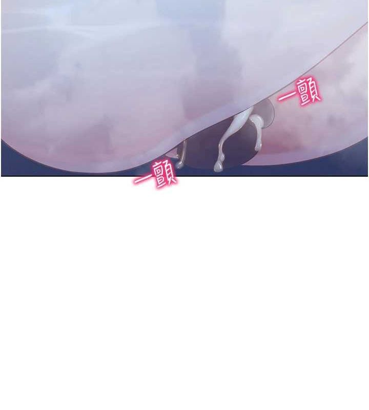 《穿入VR成為性域獵人》漫画 第57話-這個姿勢很好上呢