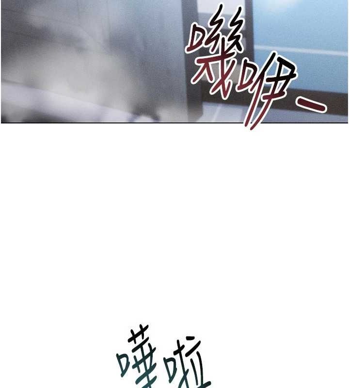 《穿入VR成為性域獵人》漫画 第57話-這個姿勢很好上呢