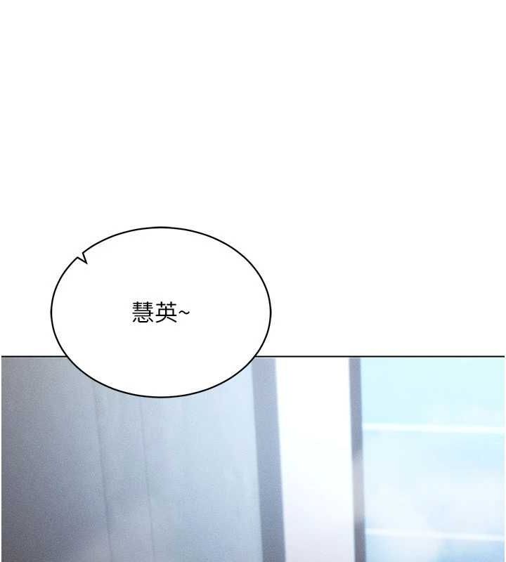 《穿入VR成為性域獵人》漫画 第57話-這個姿勢很好上呢