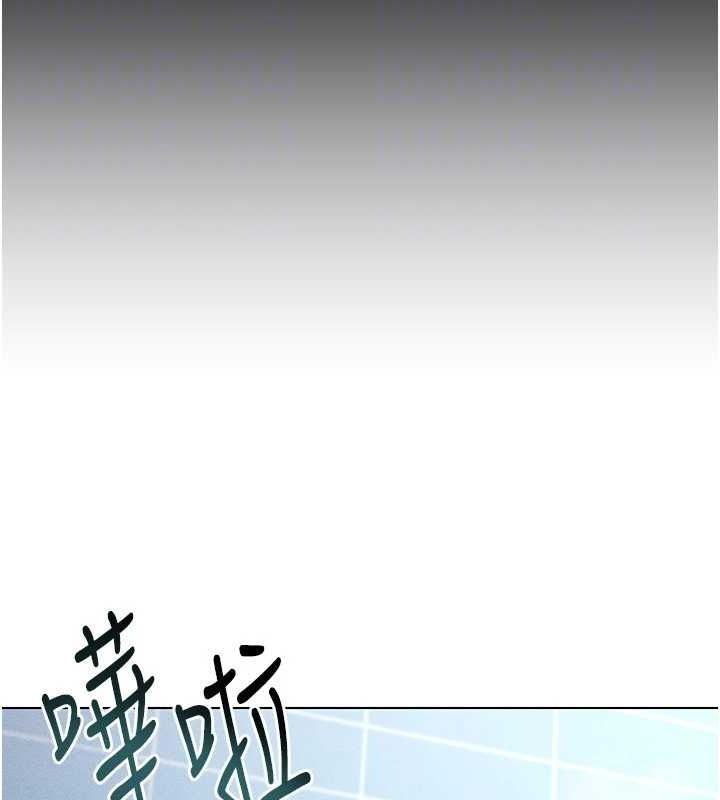 《穿入VR成為性域獵人》漫画 第57話-這個姿勢很好上呢
