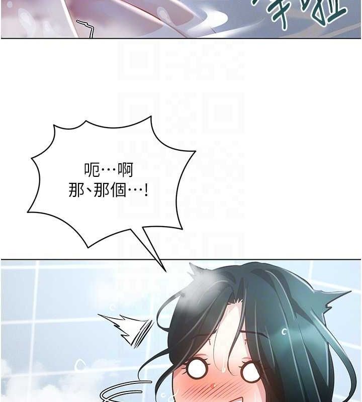 《穿入VR成為性域獵人》漫画 第57話-這個姿勢很好上呢