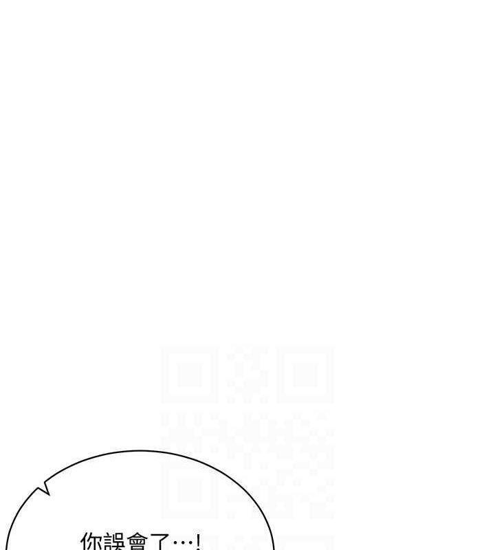 《穿入VR成為性域獵人》漫画 第57話-這個姿勢很好上呢