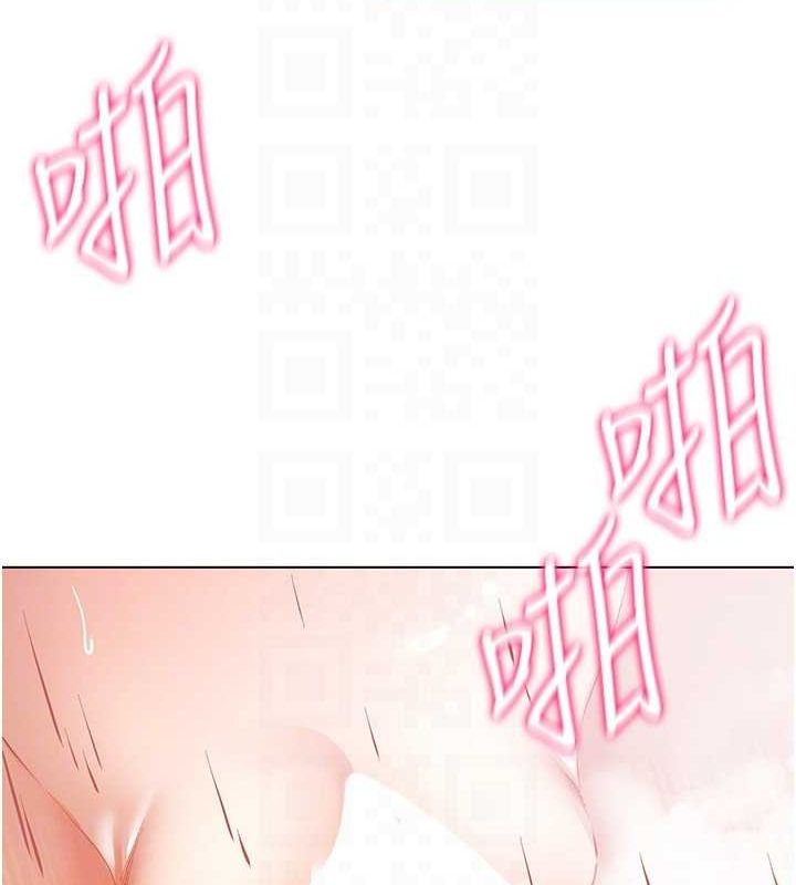 《穿入VR成為性域獵人》漫画 第57話-這個姿勢很好上呢