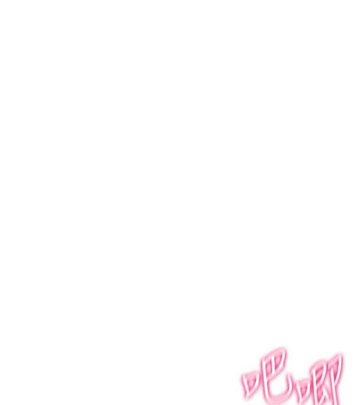 《穿入VR成為性域獵人》漫画 第57話-這個姿勢很好上呢