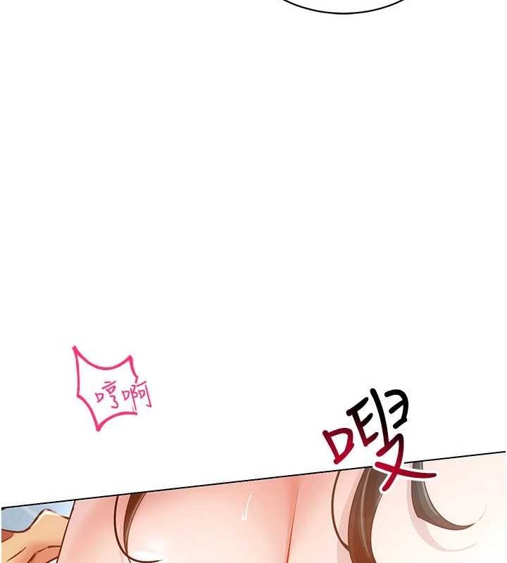 《穿入VR成為性域獵人》漫画 第57話-這個姿勢很好上呢