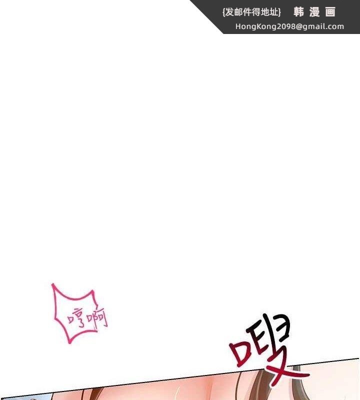 《穿入VR成為性域獵人》漫画 第58話-一次…果然不夠吧?
