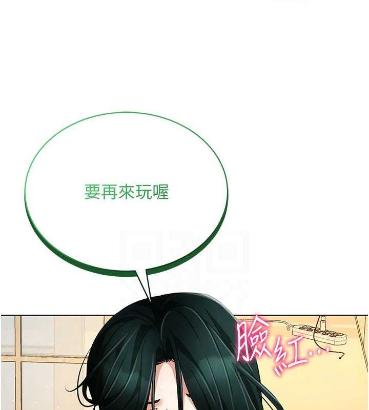 《穿入VR成為性域獵人》漫画 第58話-一次…果然不夠吧?